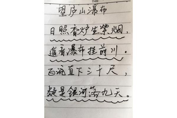 夸张的诗句