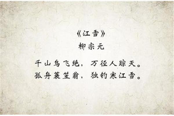 夸张的诗句