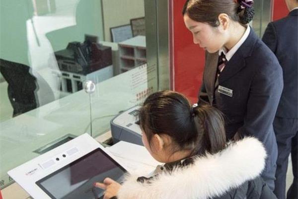 信用社几点下班