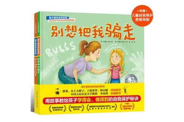 我得到了教育