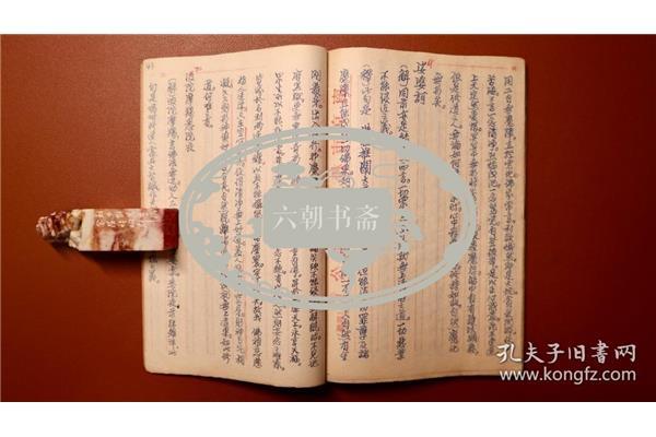 大悲咒解释