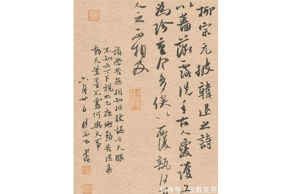 人须边上走打一字
