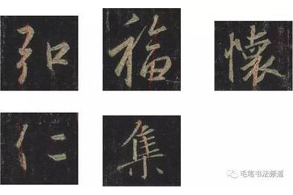 比字第一笔是什么