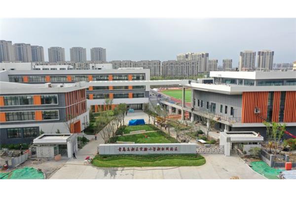 青岛市实验小学