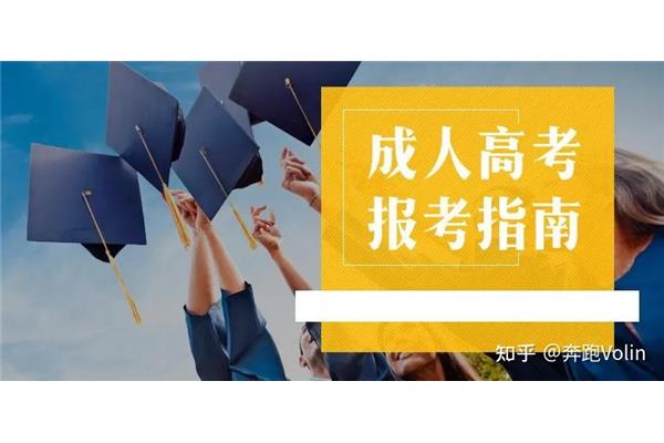 怎么报考大专
