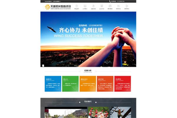 人力资源管理网站