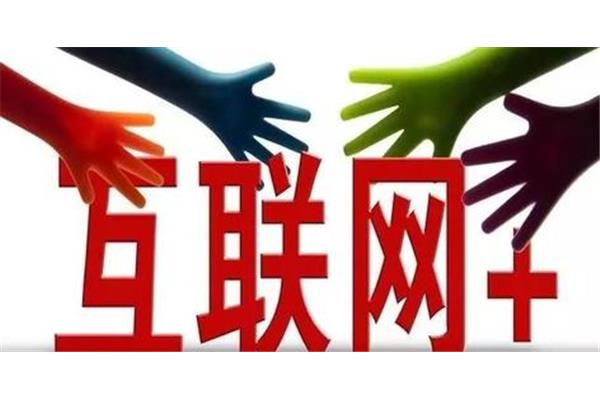 小成本创业