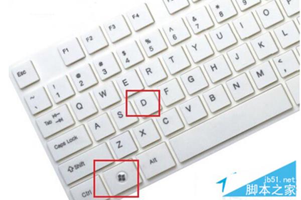 回到桌面快捷键