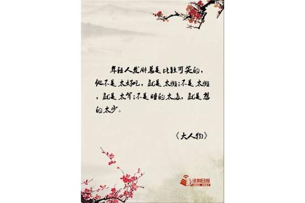 哲学经典语录