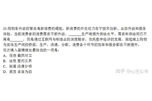 表示创新的成语