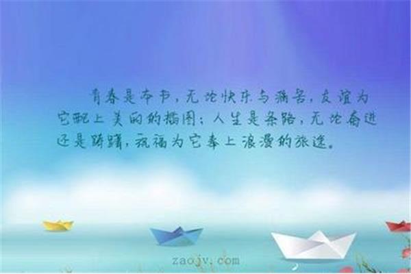 友谊短句唯美句子