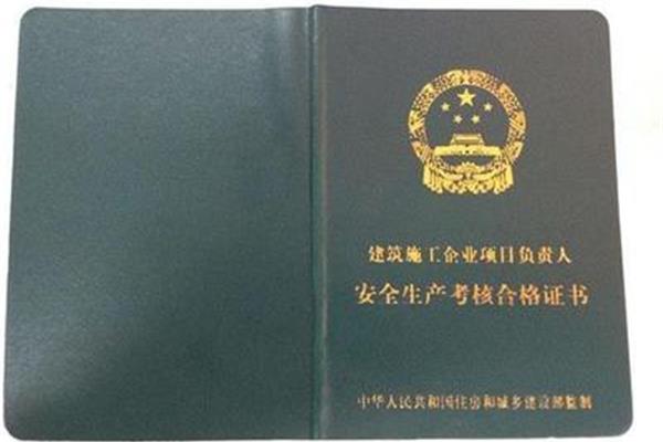 b证是什么