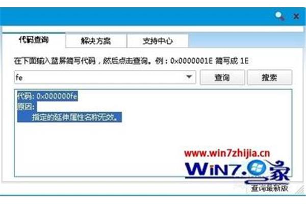专业代码怎么查