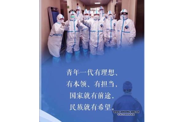 责任担当方面