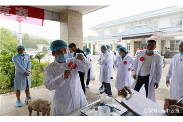 动物疫病防治员