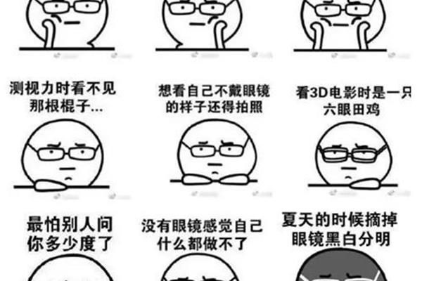 形容时间长