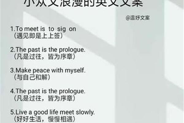 浪漫英文短句