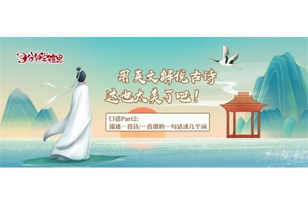 爱国之情的古诗