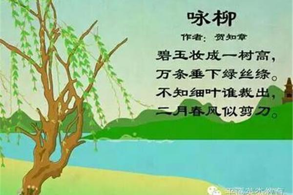 关于二月的诗句