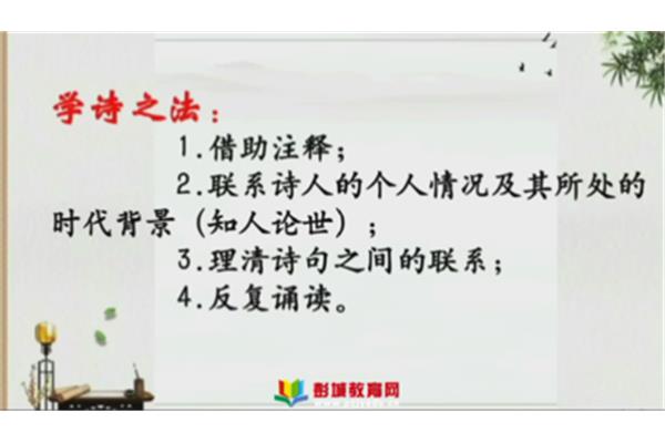 爱国之情的古诗