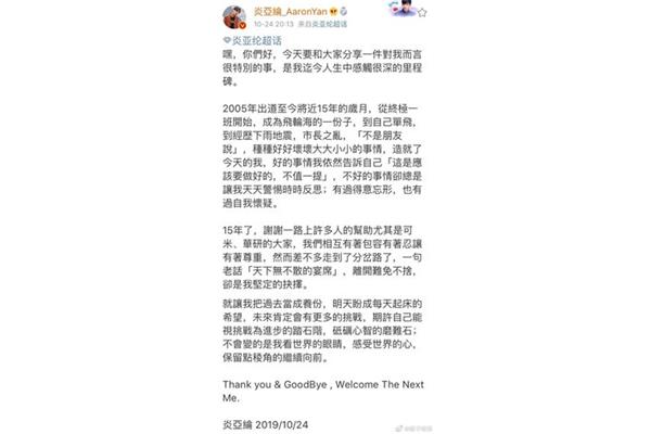 天下无不散的宴席