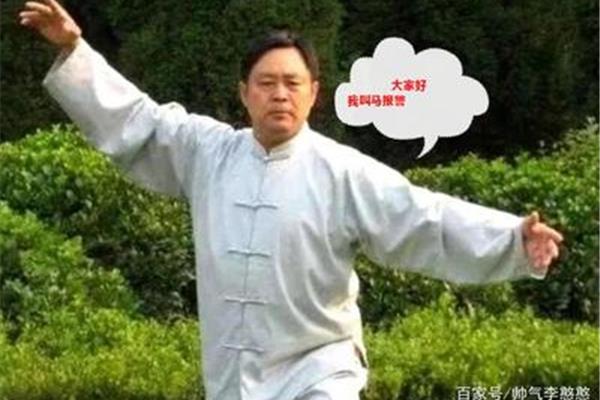 马大读什么