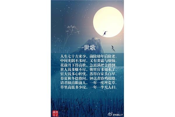 关于酒的诗词名句