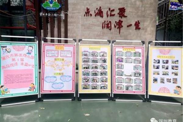 书香班级特色介绍