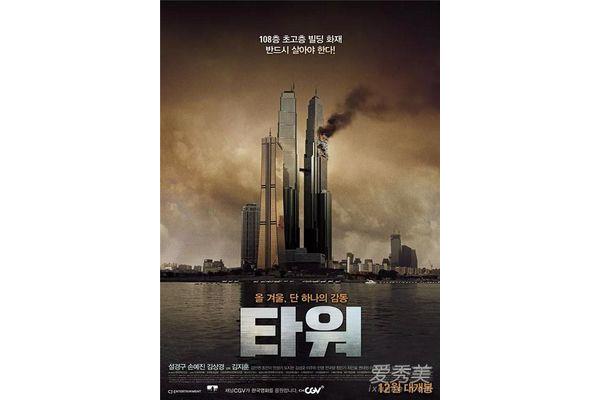 韩国十大电影