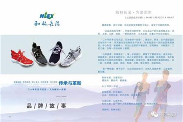 鞋子的故事
