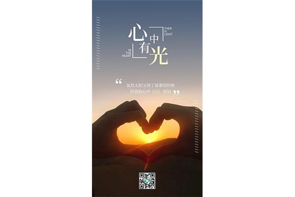 美好的每一天