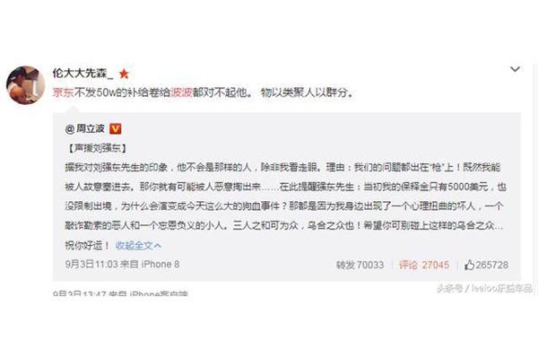 给养的读音