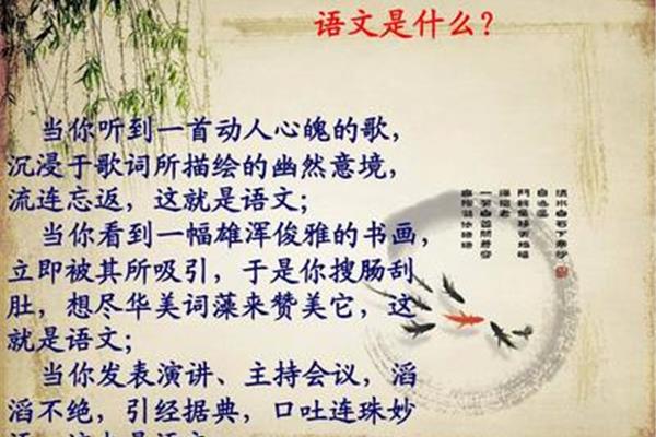 开学第一课歌词