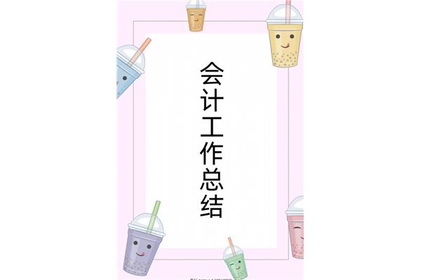 中班科学教案