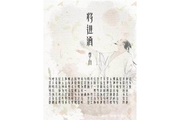 关于酒的诗词名句