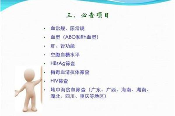 血脂要空腹查吗