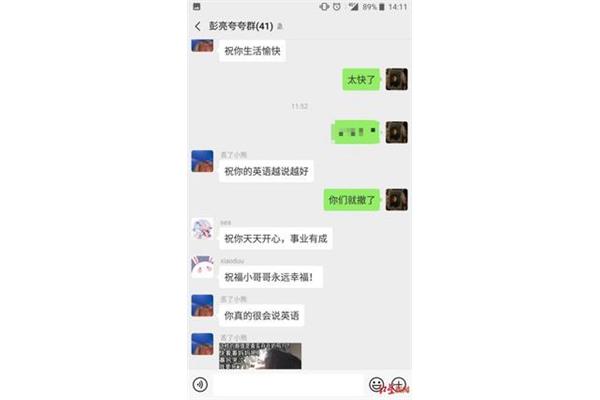 祝你生活愉快英语