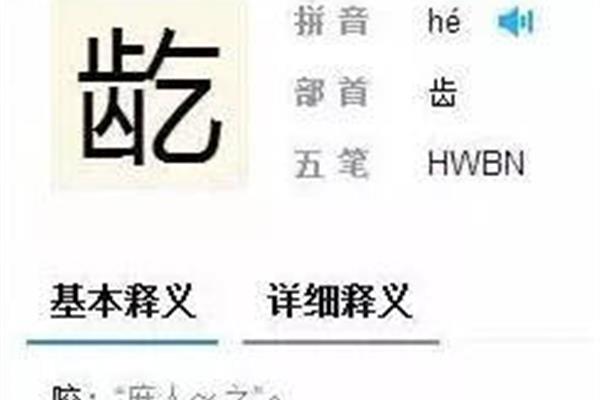 崩溃的反义词