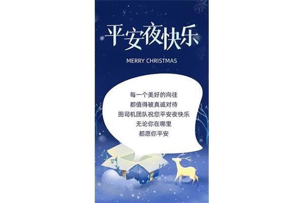 给团队的祝福语