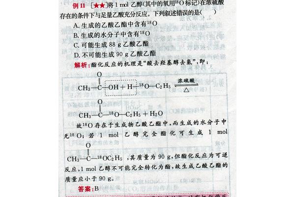 乙酸的摩尔质量
