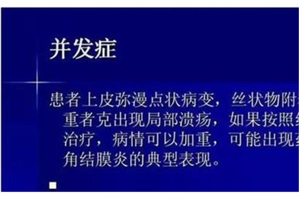 状物是什么意思