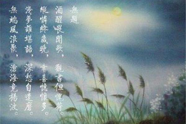 生查子古诗