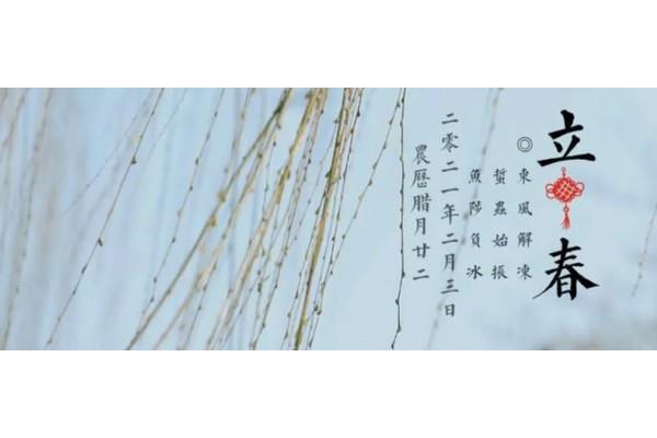 关于二月的诗句