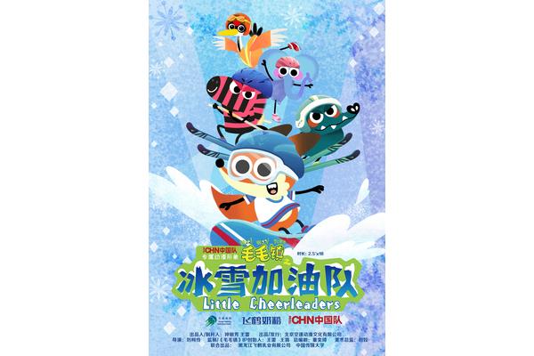 毛毛的故事