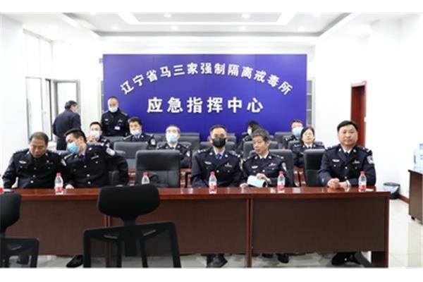 辽宁司法厅