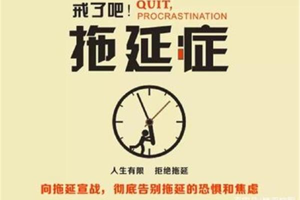 形容时间长