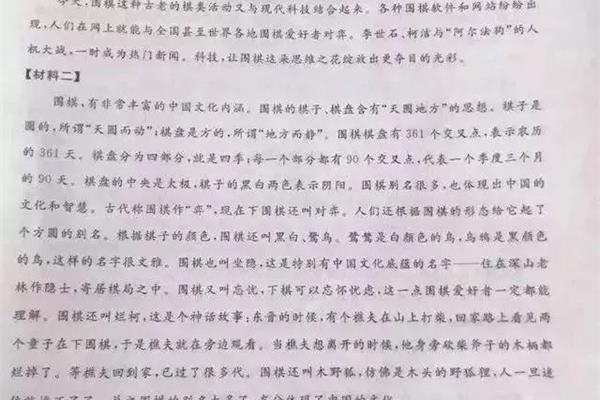 北京高考作文