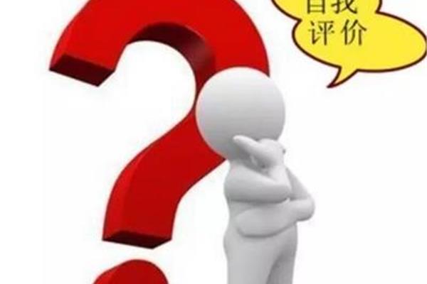 缺点与不足