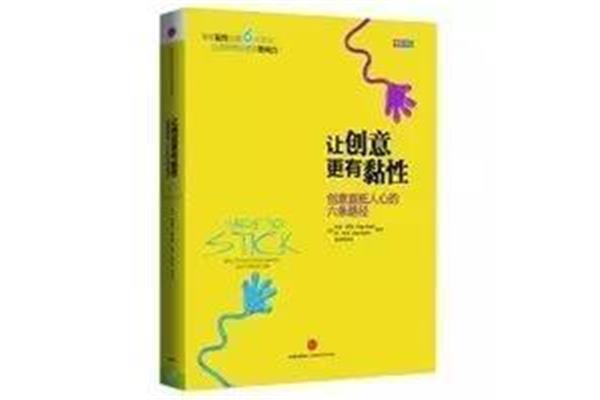 值得一看的书