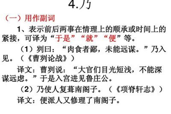 虚词的意义和用法
